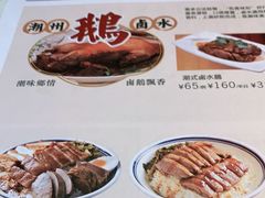 -添饭茶餐厅(天悦龙庭店)
