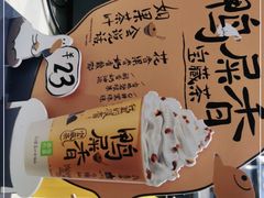 -奈雪的茶(印象城店)