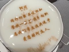 -阿庄新豫菜(通泰路店)