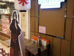 大堂-火影忍者一乐拉面(环球港店)