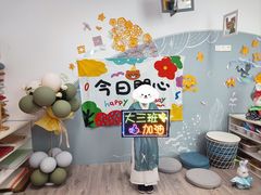 -五原路幼儿园(武康园)