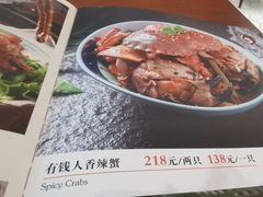 -陆壹捌餐厅(五大道店)