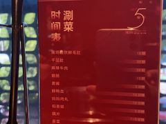 -辣伍鲜毛肚老火锅(元一店)