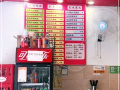 -卓粤拉肠(红庙店)