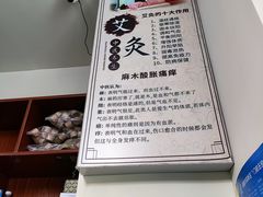 -衷依推拿馆·盲人推拿·艾灸·SPA(新乐中街店)