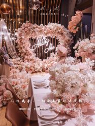 -迈瑞米求婚策划(静安店)