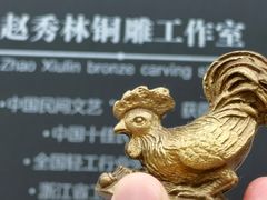 -绍兴书圣故里景区