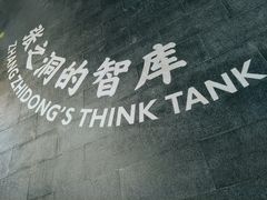 -张之洞与武汉博物馆