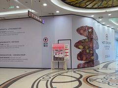 -盐城大有境(解放南路店)