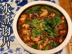 水煮肉片-绿茶餐厅(龙湖杭州金沙天街店)