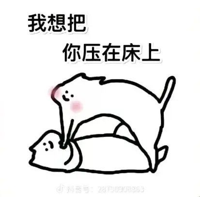 微笑表情包来啦