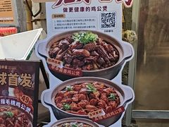 -令狐冲·炭烤活鱼(宝龙店)