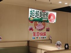 -海底捞火锅(河东万达广场店)