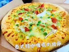 -达美乐比萨(南京西路店)