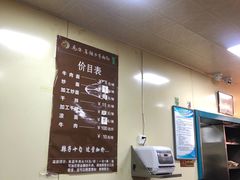 -清真·马安军辣子牛肉面
