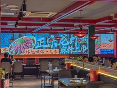 -京悦南门涮羊肉·羊蝎子火锅(田林路店)