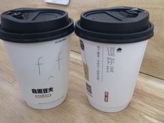 豆浆-自黑豆夫·臭豆腐夹馍(四海唐人街店)