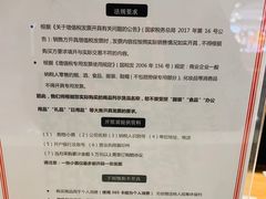 -杭州西湖银泰百货