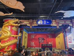 -德云社(三里屯店)