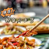 来苍蝇胡同🪰get杨迪同款菜品｜新品南瓜牛蛙创意🈵️🈵️