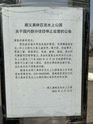 -大美儿童世界(奥林匹克水上公园店)