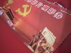 -广东省工人文化宫