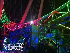 -幻彩摩天轮
