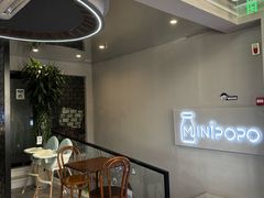 -MINIPOPO鲜奶·甜品(宽厚里店)