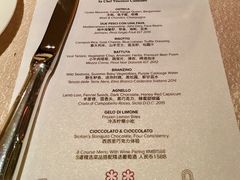 菜单-北京金融街丽思卡尔顿酒店·意味轩 Cepe