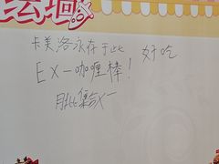 -必胜客(武进万达店)