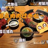 一个人也能吃火锅——頭頭那一年
