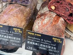 -PAPER STONE BAKERY(天环店)