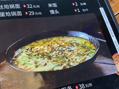 -豫味八大碗·红焖羊肉(港龙店)