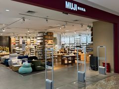 -MUJI无印良品(西湖银泰城店)