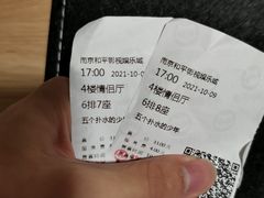 -和平影视娱乐城