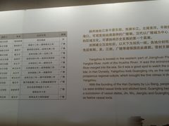 -汉陵苑