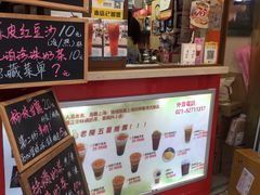 -陈记甜品窝(中山北路店)