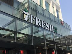 -七鲜超市(通州ONE店)