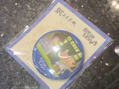 -天河城购物中心