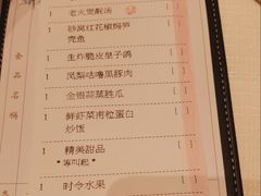 -金苑海鲜酒家(来魅力店)