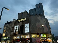 -优客城市奥莱