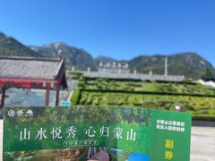 -沂蒙山旅游区云蒙景区(蒙山国家森林公园)