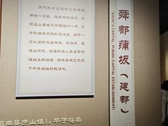 -盐池神庙