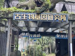 -龙谷湾旅游休闲度假区