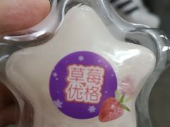 -GANSO元祖食品(双井店)