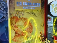 -EIS ENGELCHEN艾斯辛尔