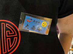 -老炉家木炭烤肉(长江国际店)