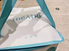 -théATRE 茶聚场(王府中環店)