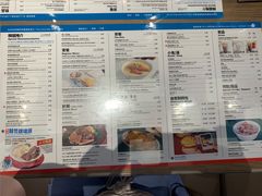 菜单-敏华冰厅(番禺天河城店)