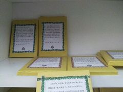 -钟书阁(松江泰晤士小镇店)